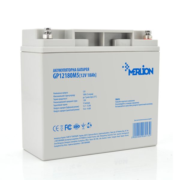 Акумуляторна батарея MERLION AGM GP12180M5 12 V 18 Ah ( 181 x 77 x 165 (167)), 4.65 k, Grey, Q4 / 192