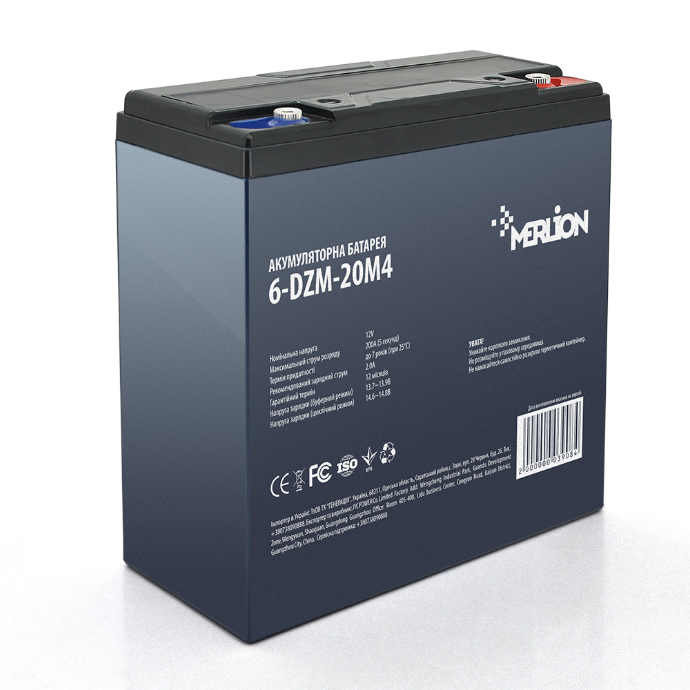 03908 Тягова акумуляторна батарея AGM MERLION 6-DZM-20, 12V 20Ah M4 (181х77х167 мм) Q3 - Зображення 1