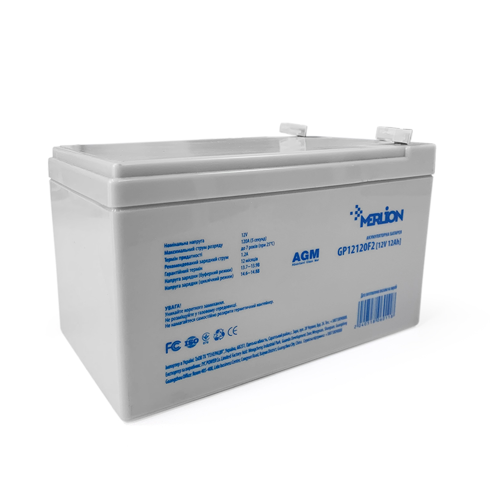 40596 Корпус для акумуляторної батареї MERLION GP12120F2 (150x98x100мм), Q6 - Зображення 1